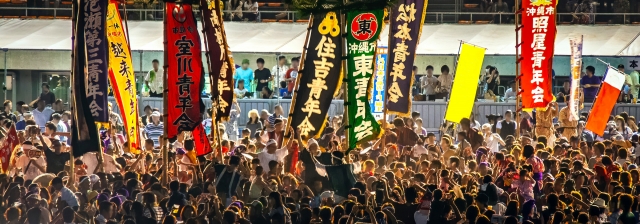 沖縄市の各青年会が旗を揚げてカチャーシーをしている様子